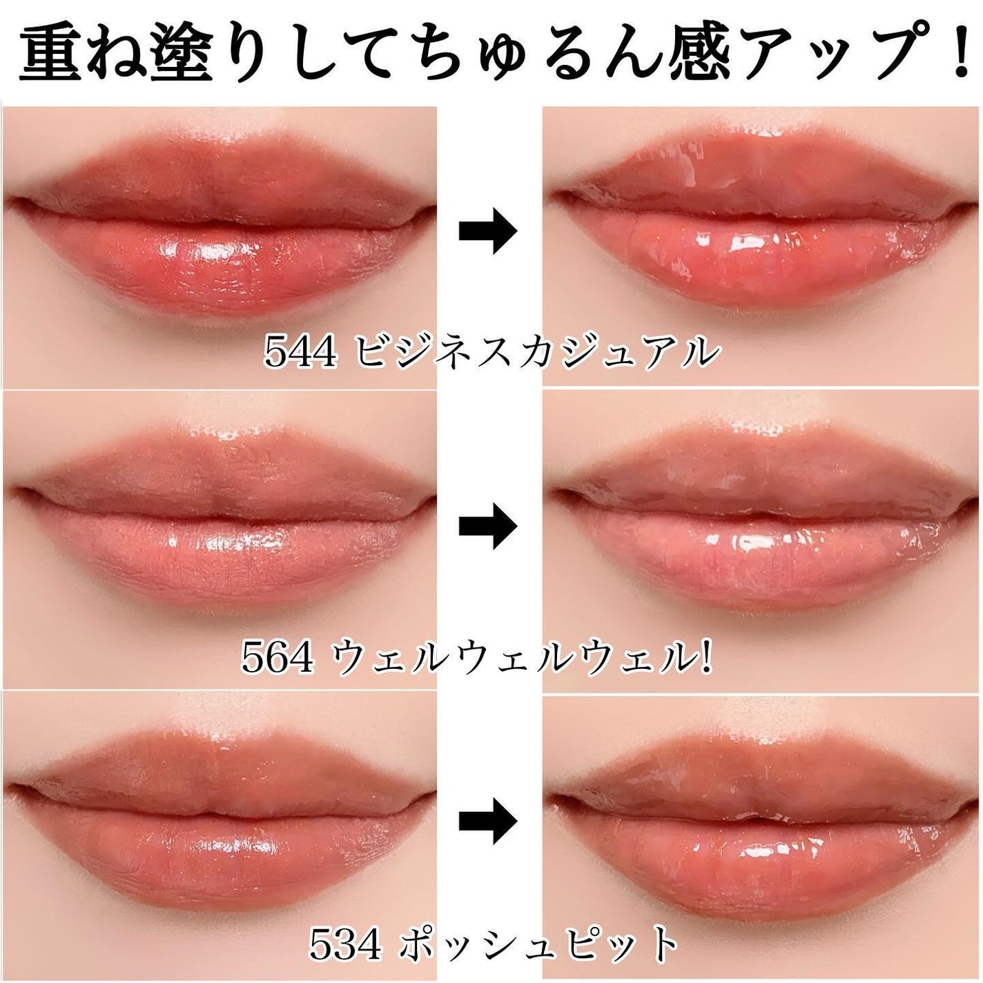 ラスターガラス リップスティック/M・A・C/口紅を使ったクチコミ(5枚目)