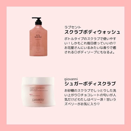 ボディ スムーザー /ハウス オブ ローゼ/ボディスクラブを使ったクチコミ(4枚目)