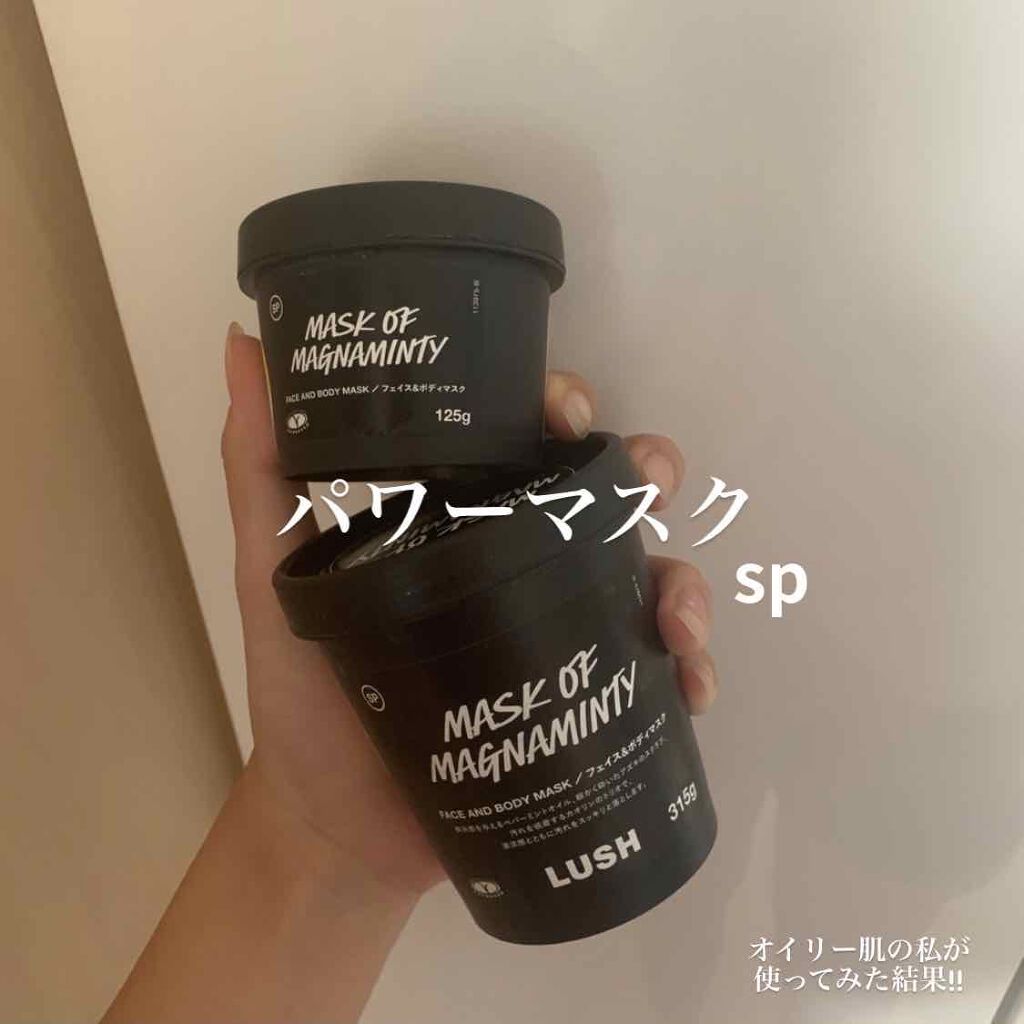 パワーマスク SP/ラッシュ/スクラブ・ゴマージュを使ったクチコミ（1枚目）