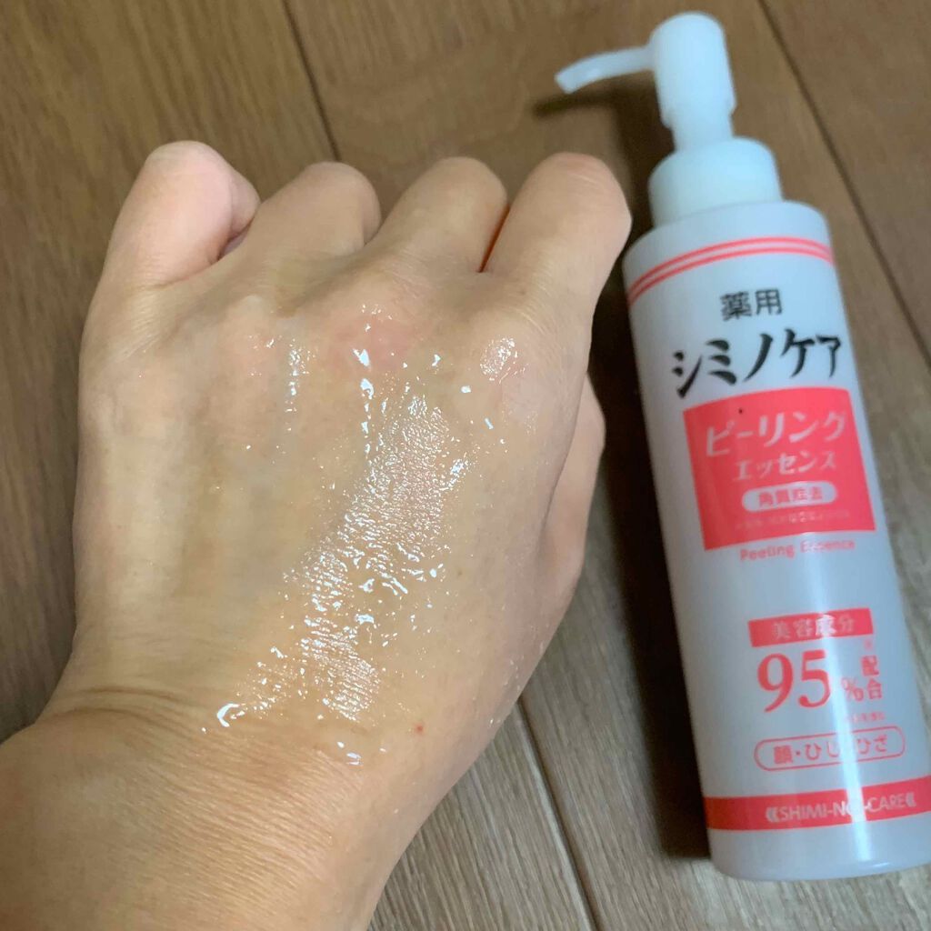 もふるん on LIPS 「薬用シミノケアピーリングエッセンス。シミやくすみが気になる人は..」(3枚目)