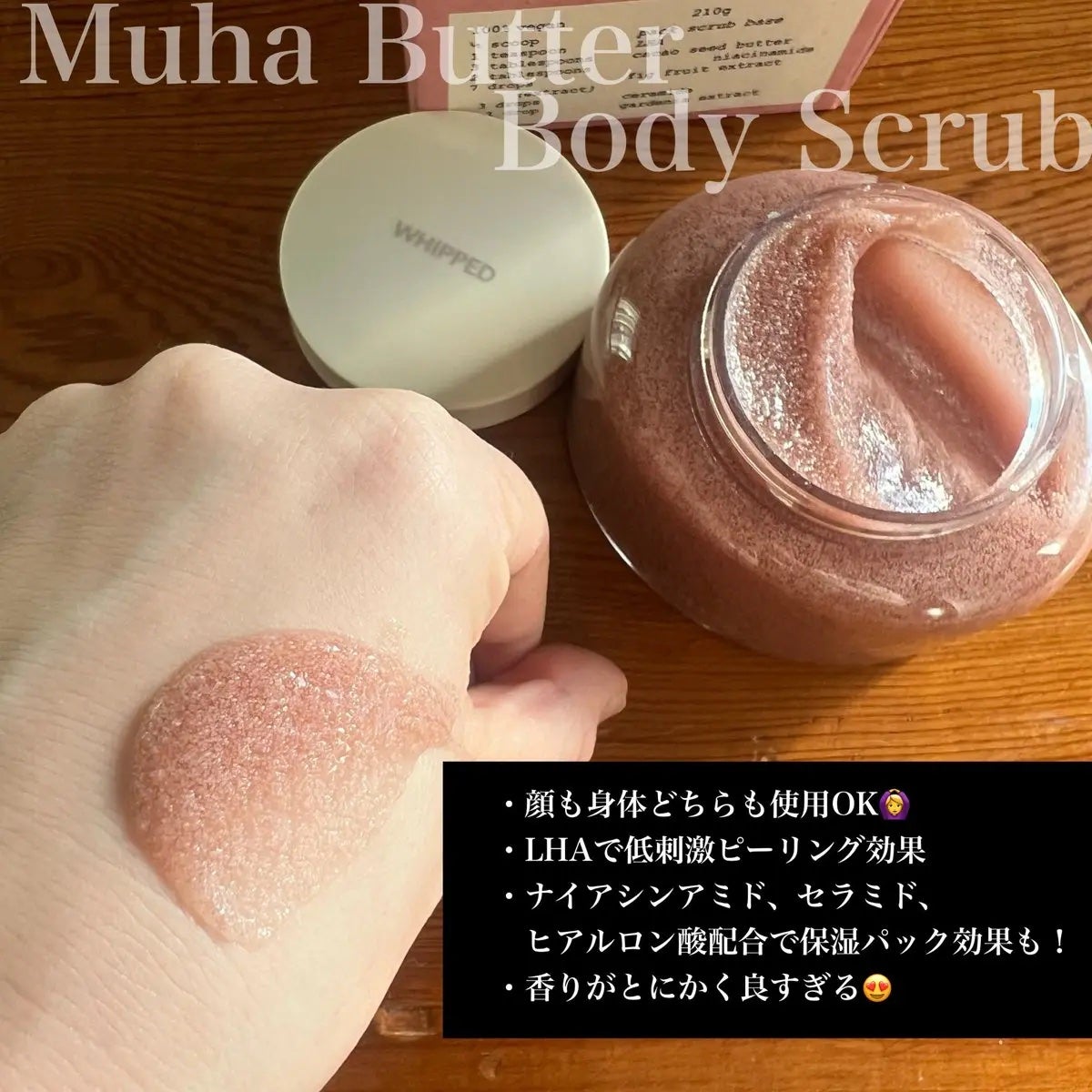 ヴィーガンパッククレンザー/WHIPPED/洗顔フォームを使ったクチコミ(2枚目)