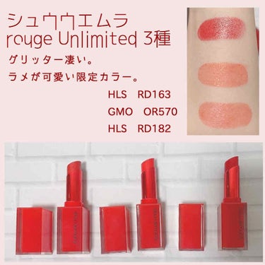 ルージュ アンリミテッド ラッカーシャイン＜2019年クリスマスコフレ限定＞/shu uemura/口紅を使ったクチコミ（1枚目）