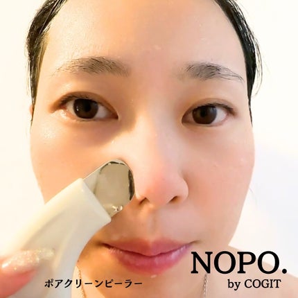 NOPO. ポアクリーンピーラー/コジット/その他スキンケアグッズを使ったクチコミ(4枚目)