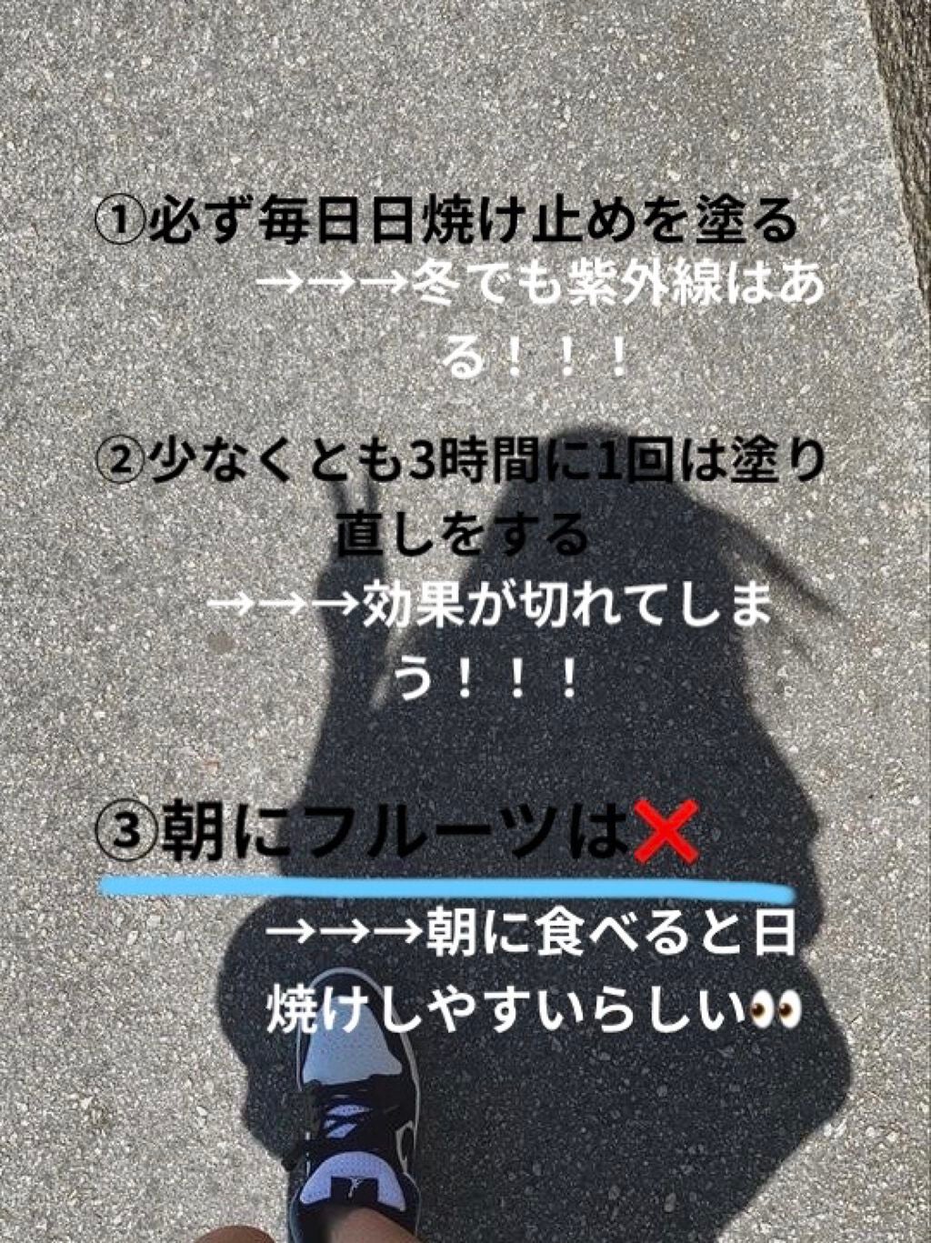 スキンアクア トーンアップUVエッセンス/スキンアクア/日焼け止めクリームを使ったクチコミ(2枚目)