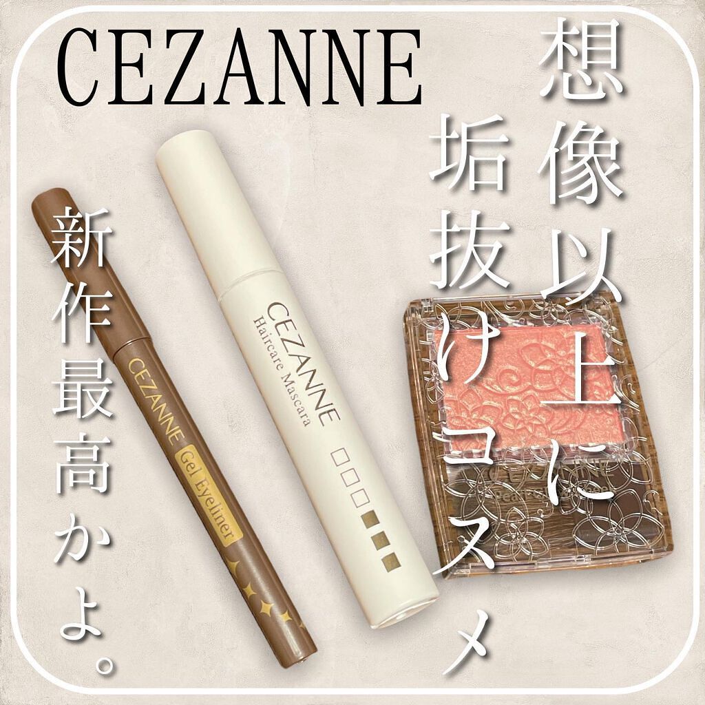 ジェルアイライナー/CEZANNE/ジェルアイライナーを使ったクチコミ（1枚目）