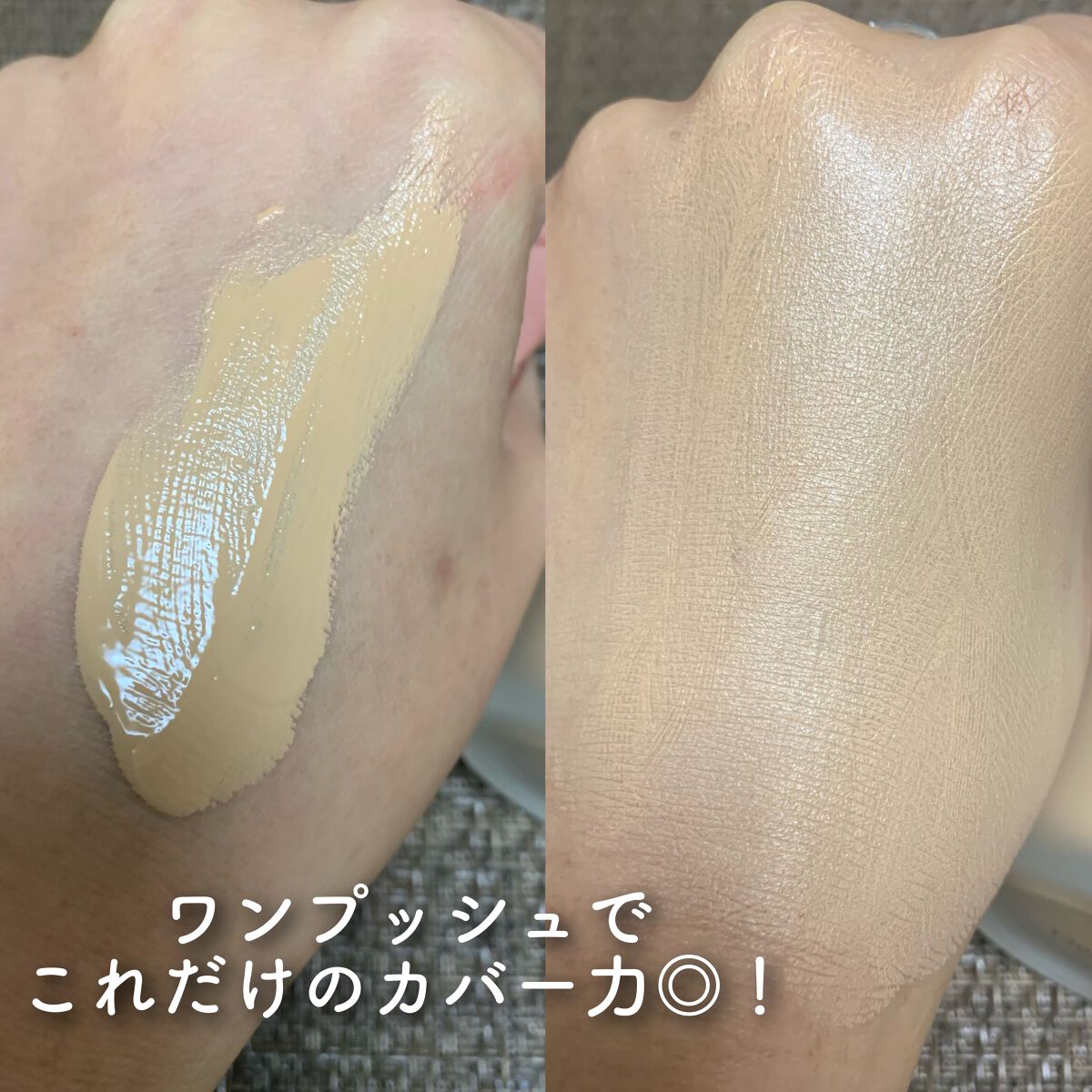 RMK リクイドファンデーション フローレスカバレッジ/RMK/リキッドファンデーションを使ったクチコミ(5枚目)