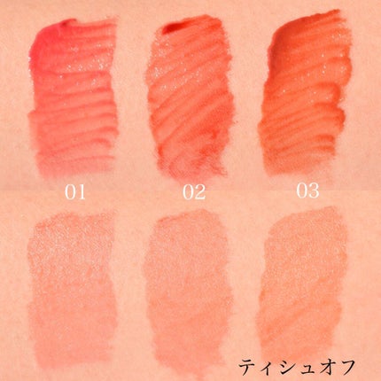 ウォータリーティントリップ/CEZANNE/リップティントを使ったクチコミ(5枚目)