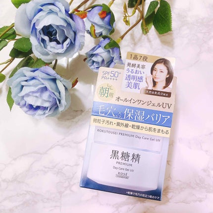 プレミアム デイケアジェルUV/黒糖精/オールインワン化粧品を使ったクチコミ(4枚目)