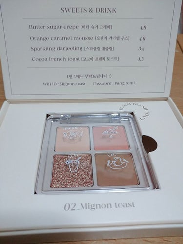 NOTONE  Peach Blush Toast cafe eye palette /Sonomama FRUIT/アイシャドウパレットを使ったクチコミ（2枚目）