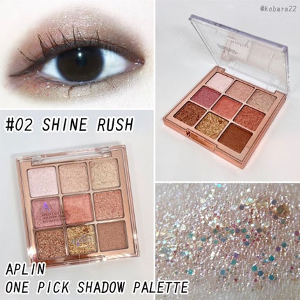 ワンピックアイシャドウパレット/APLIN/アイシャドウパレットを使ったクチコミ(1枚目)