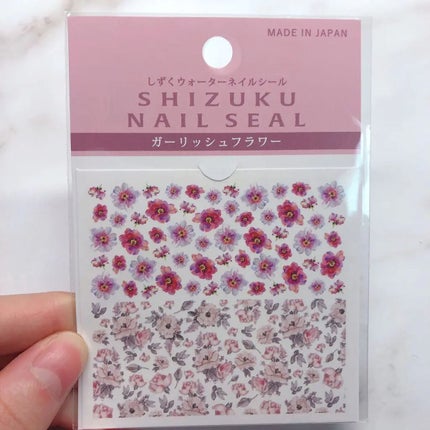 キャンドゥ しずくネイルシール