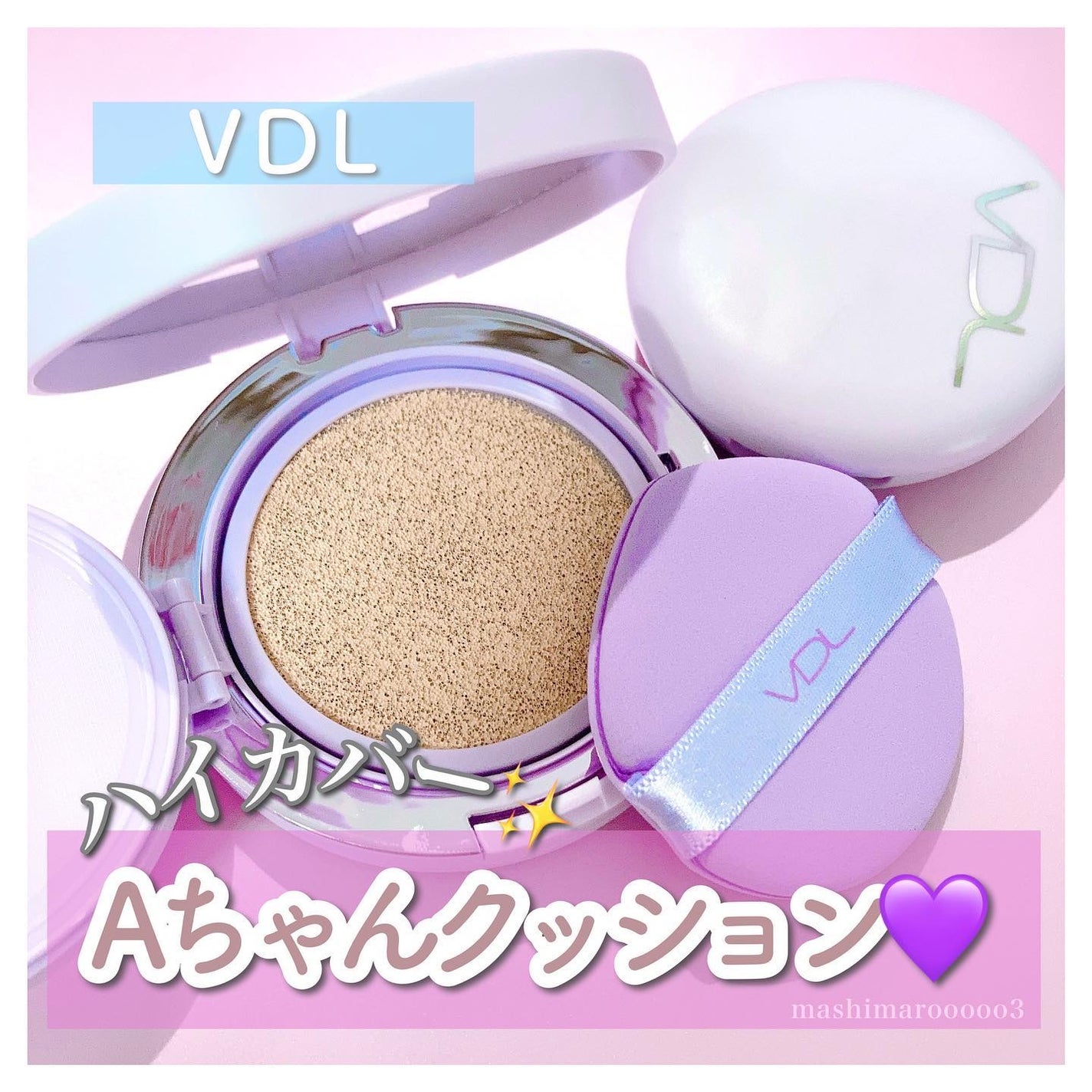 パーフェクティング シルキーフィット カバー クッション ファンデーション/VDL/クッションファンデーションを使ったクチコミ(1枚目)