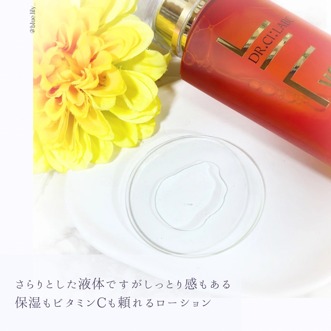 VC100エッセンスローション EX/ドクターシーラボⓇ/化粧水を使ったクチコミ（2枚目）