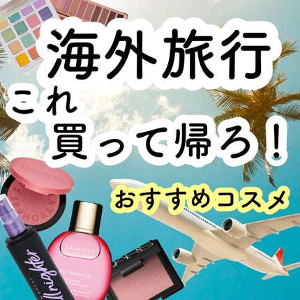 Sephora Colorful Eyeshadow /SEPHORA/単色アイシャドウを使ったクチコミ(1枚目)