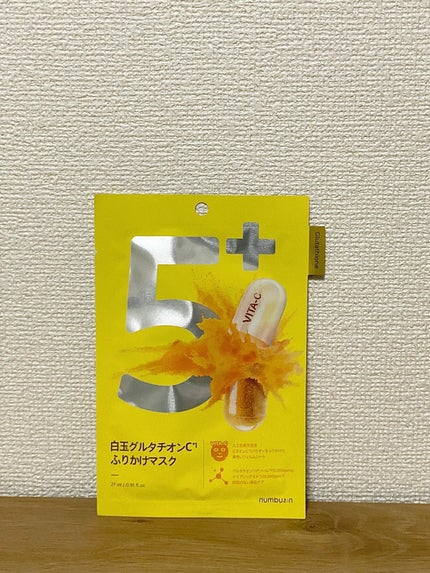 5番 白玉グルタチオンCふりかけマスク/numbuzin/シートマスク・パックを使ったクチコミ(1枚目)