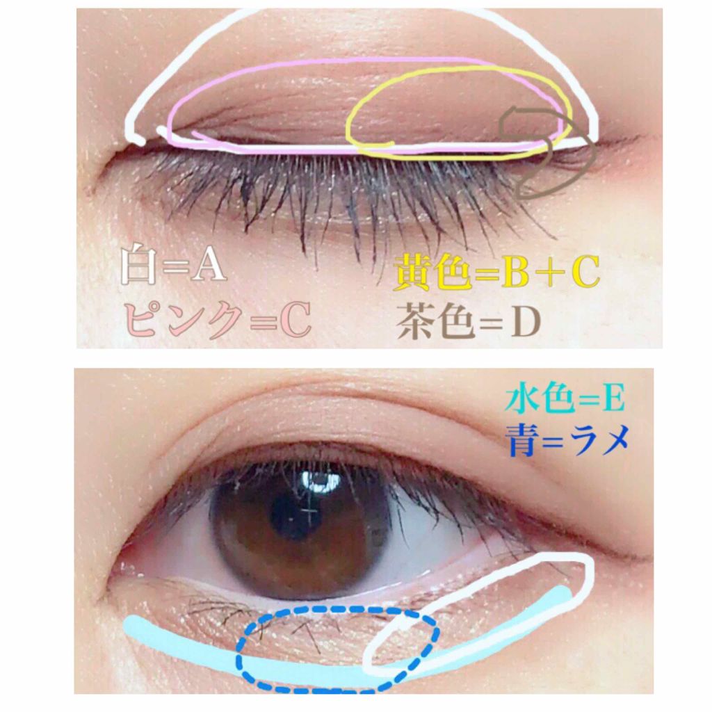 パーフェクトマルチアイズ/キャンメイク/アイシャドウパレットを使ったクチコミ(3枚目)