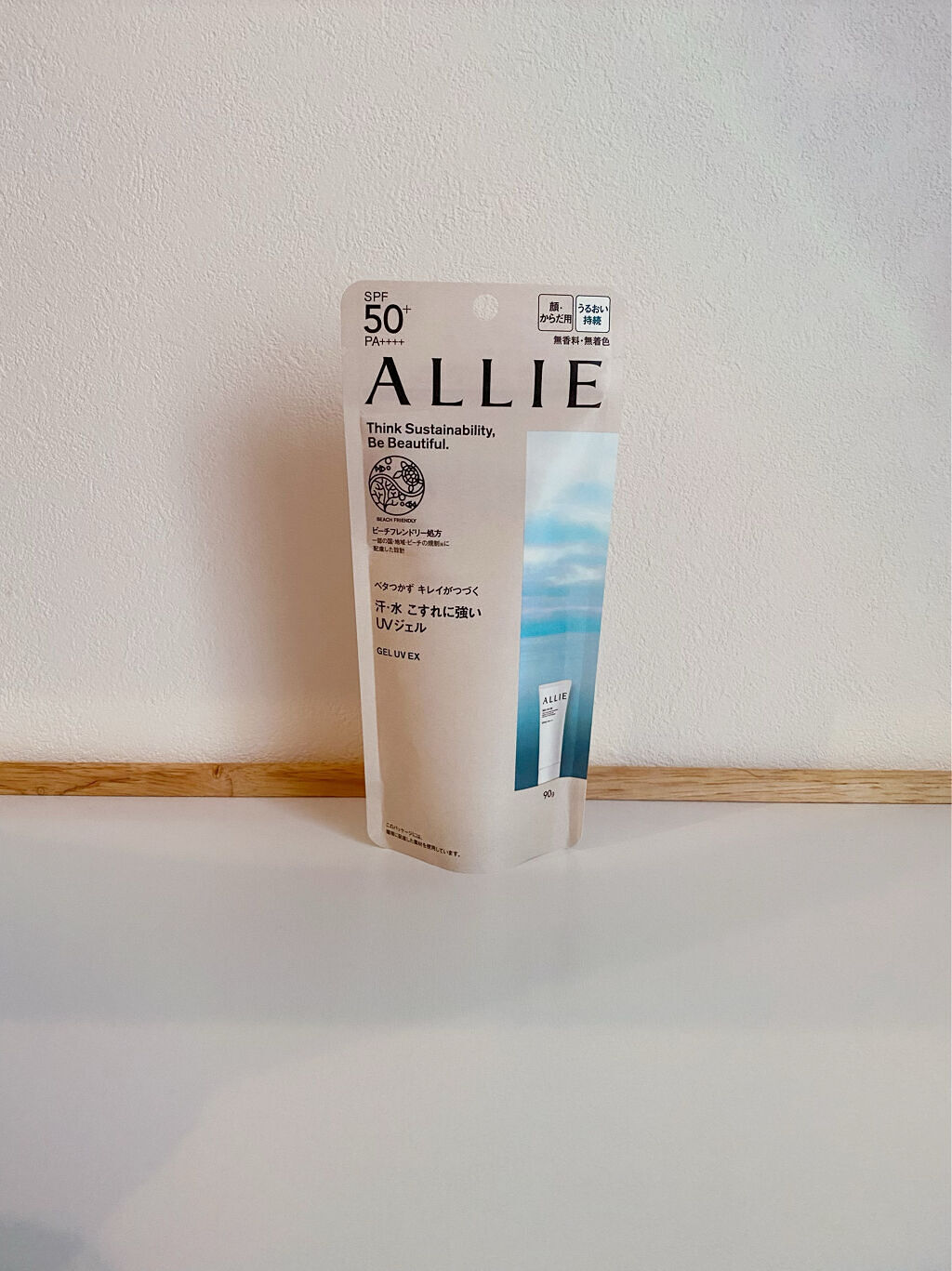 アリィー クロノビューティ ジェルUV EX/アリィー/日焼け止めジェルを使ったクチコミ（1枚目）