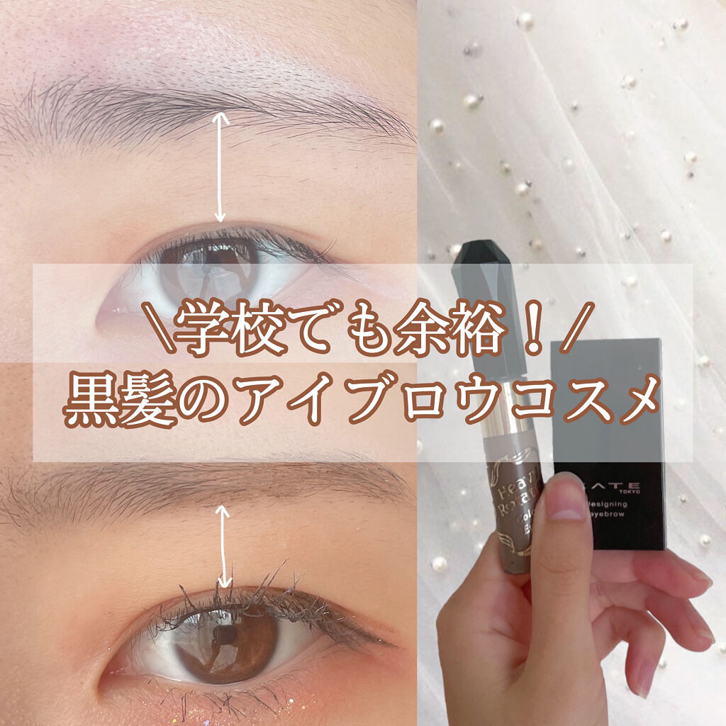 カラーリングアイブロウ/ヘビーローテーション/眉マスカラを使ったクチコミ（1枚目）