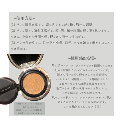 を使ったクチコミ(3枚目)