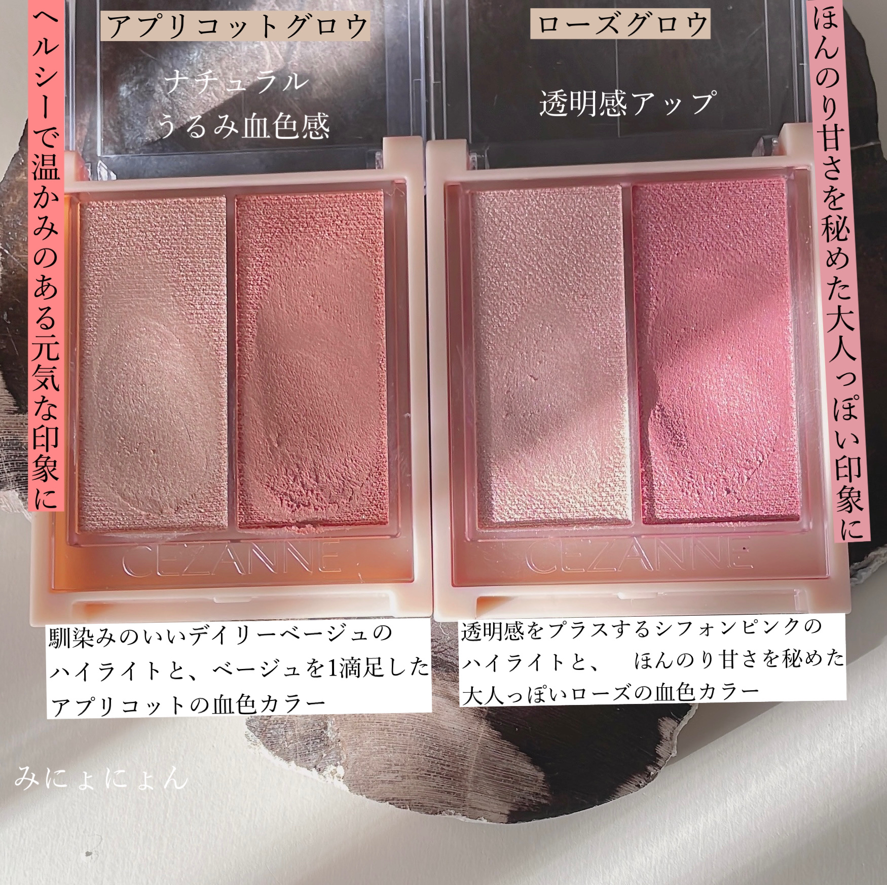 フェイスグロウカラー/CEZANNE/クリームハイライトを使ったクチコミ（2枚目）
