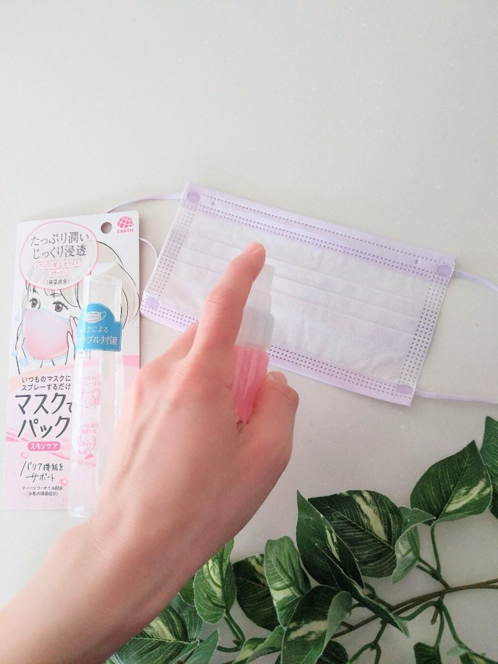 マスクでパック スキンケア/アース製薬/マスクを使ったクチコミ(4枚目)