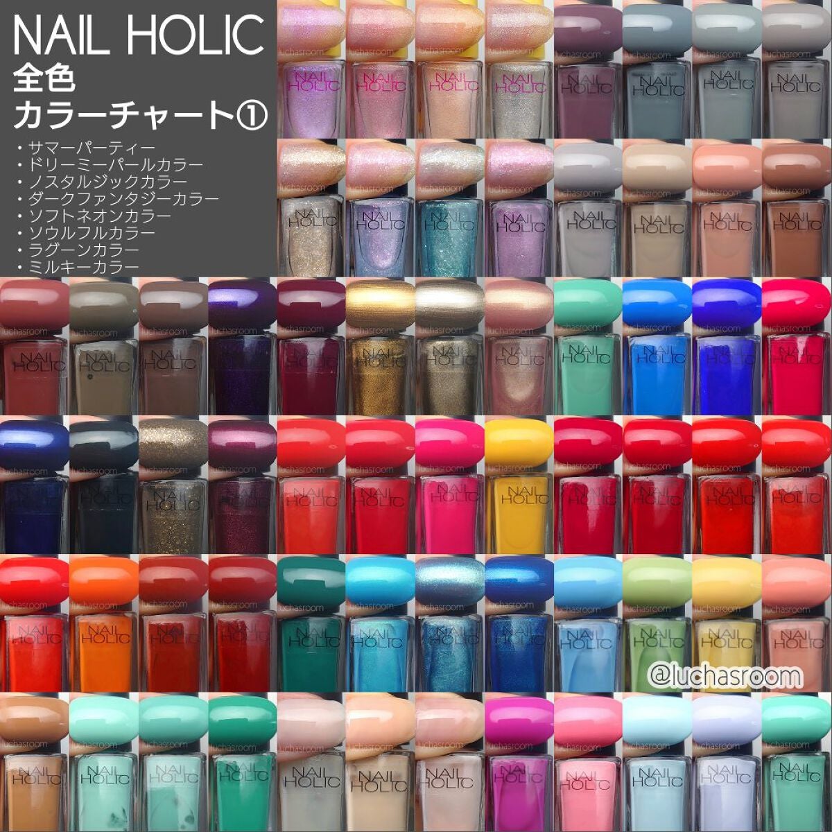 リミテッドカラー(SUMMER PARTY)/ネイルホリック/マニキュアを使ったクチコミ(1枚目)