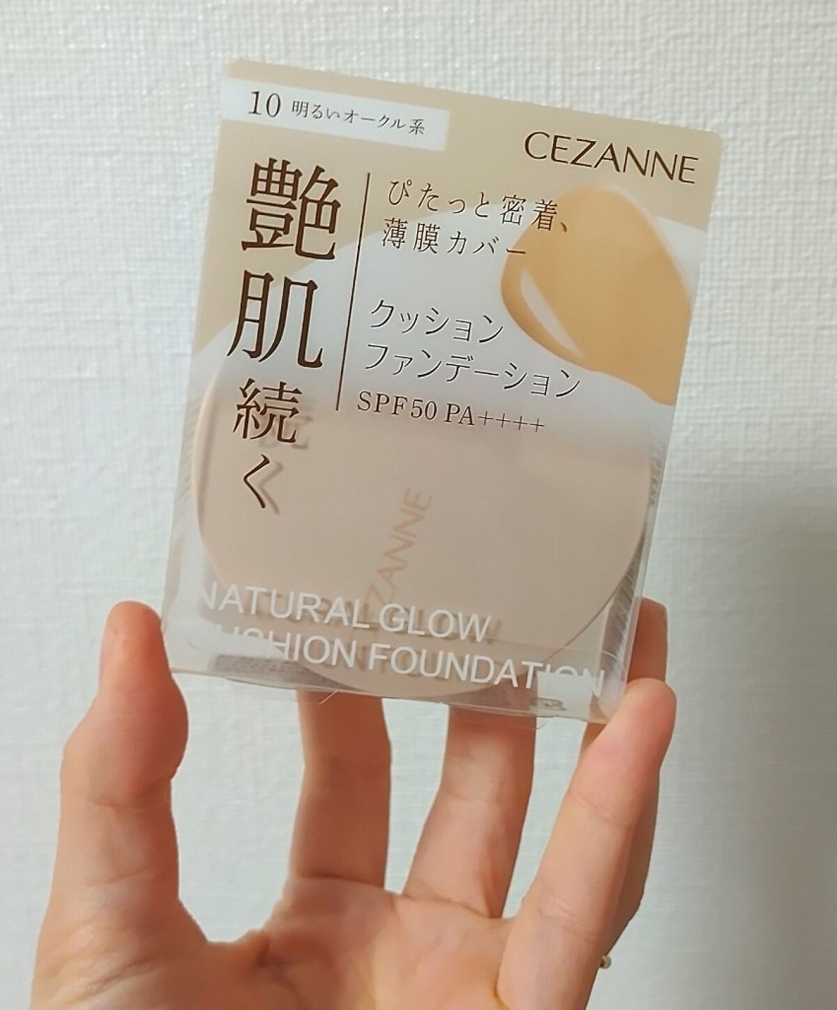 耐久カールマスカラ/CEZANNE/マスカラを使ったクチコミ（3枚目）