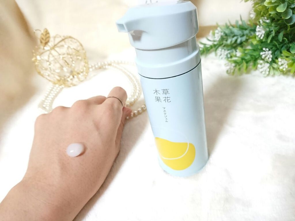 マスクジェル/草花木果/美容液を使ったクチコミ(2枚目)