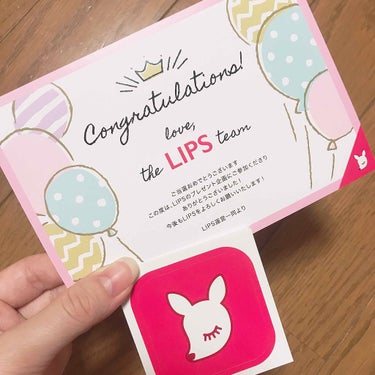 ざわわ🍓 on LIPS 「LIPS60万ダウンロードキャンペーンで当選し、ステッカーをい..」（1枚目）