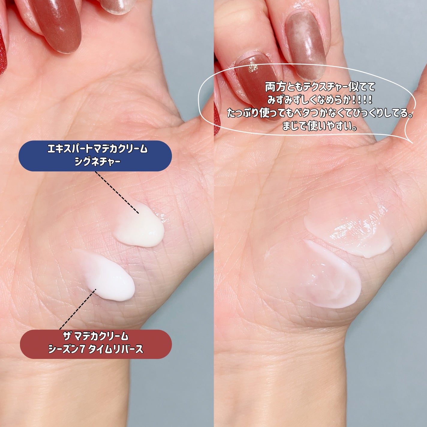 マデカクリームタイムリバース/センテリアン24/フェイスクリームを使ったクチコミ(3枚目)