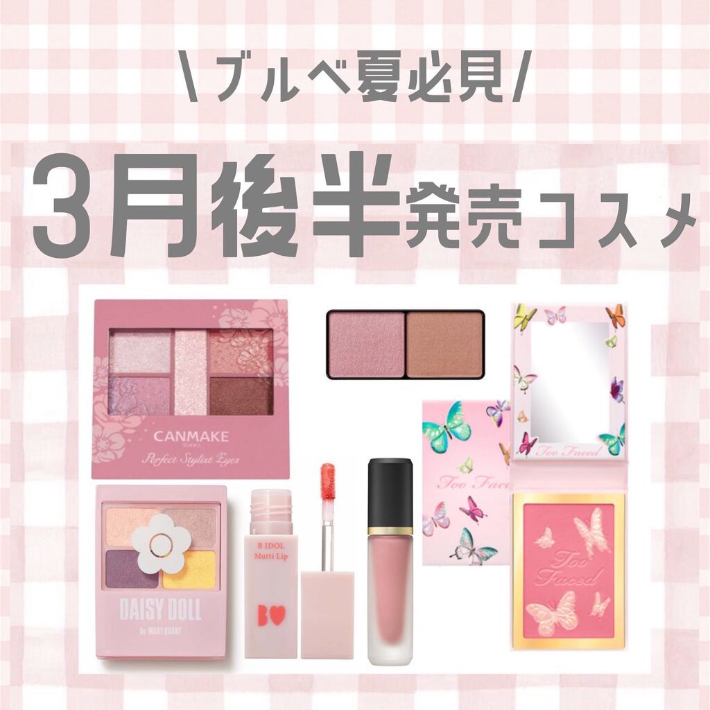 エテュセ アイエディション(カラーパレット)/ettusais/アイシャドウパレットを使ったクチコミ（1枚目）