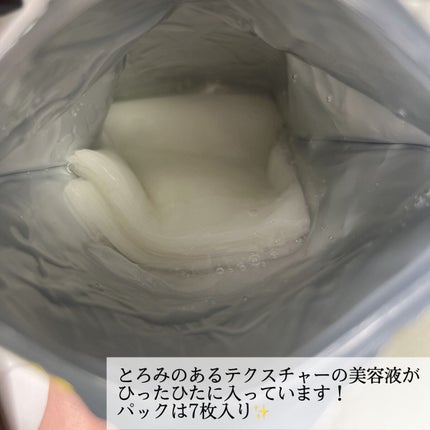 レチビタエッセンスマスク/ピュレア/シートマスク・パックを使ったクチコミ(3枚目)