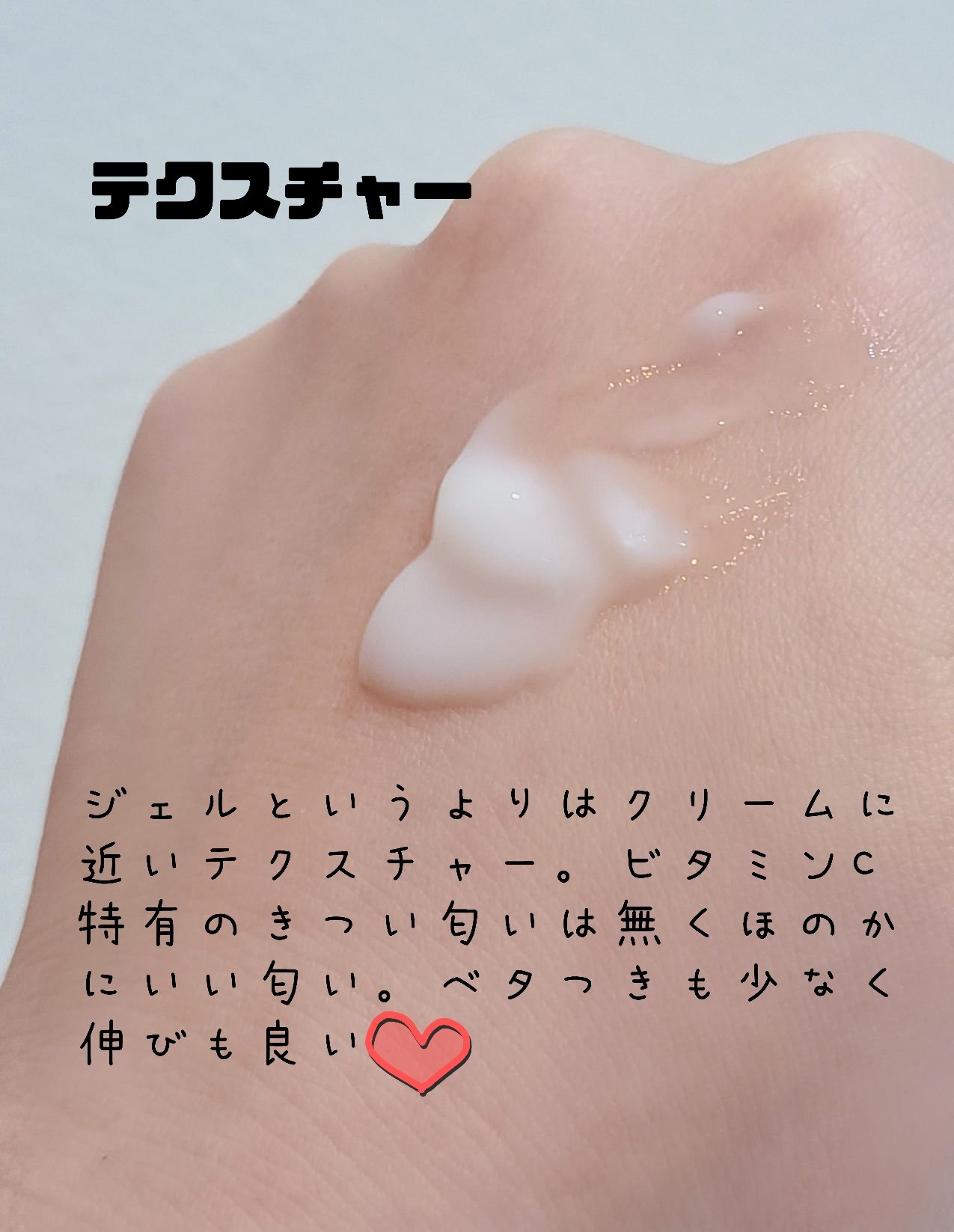 オバジC セラムゲル/オバジ/オールインワン化粧品を使ったクチコミ（2枚目）