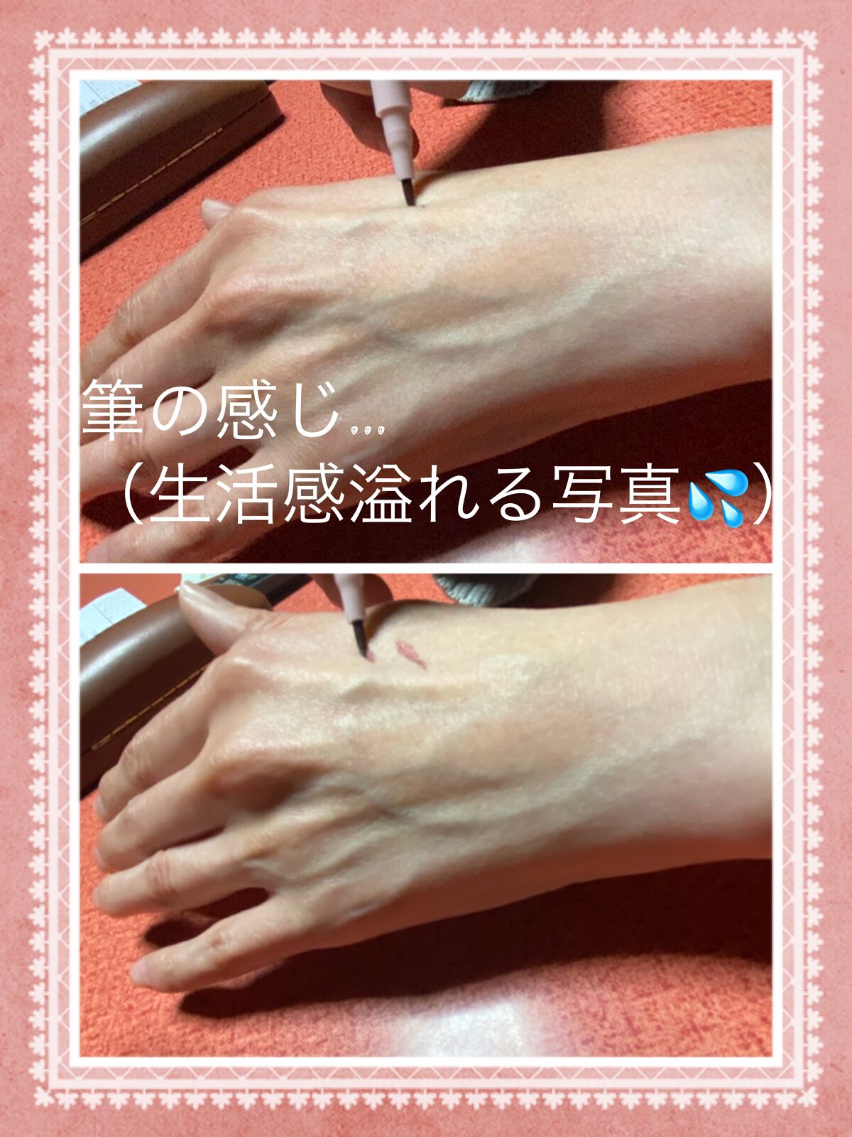 を使ったクチコミ（2枚目）