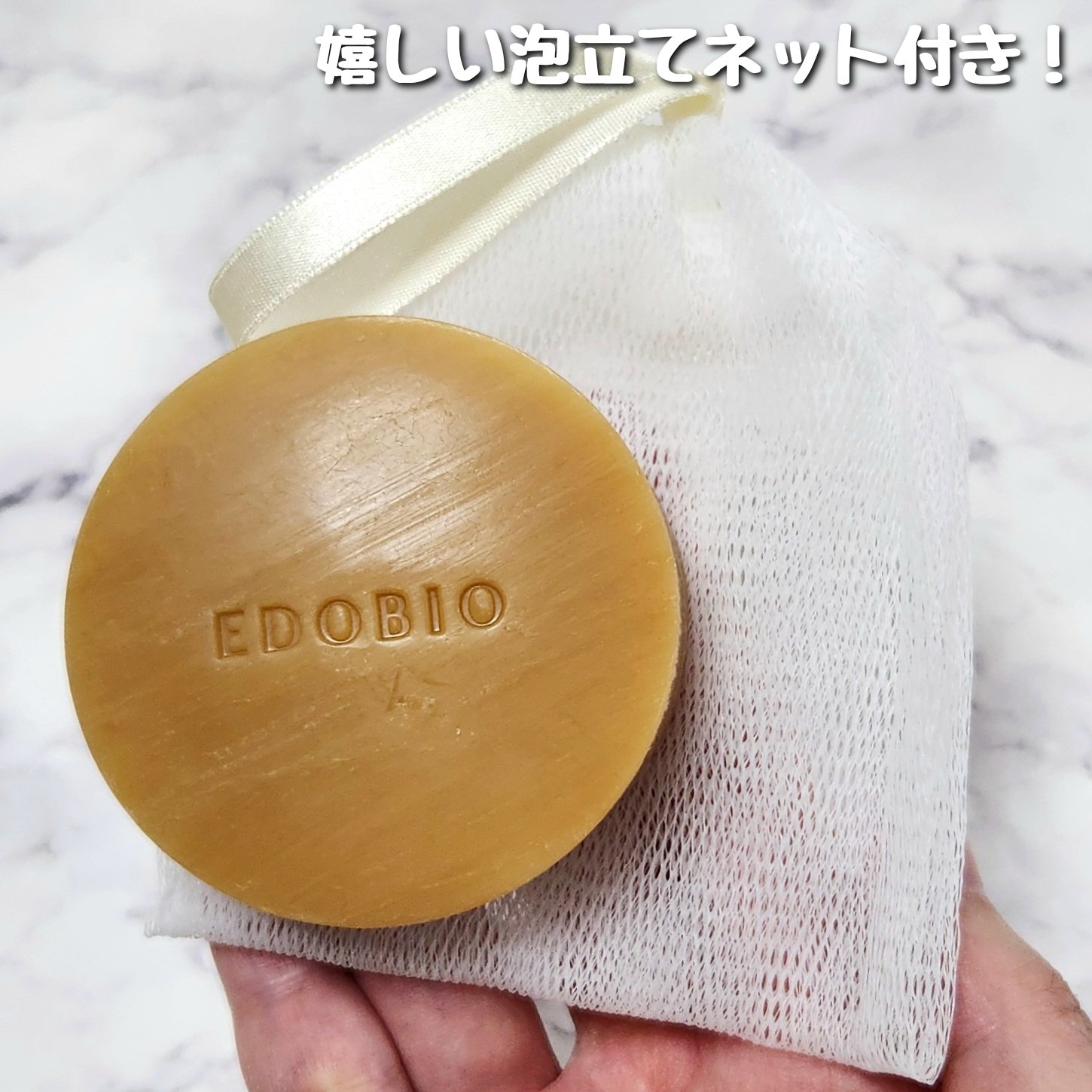 フローラディエンス モイスチャライジングスフレソープ 紙/EDOBIO/洗顔石鹸を使ったクチコミ（3枚目）