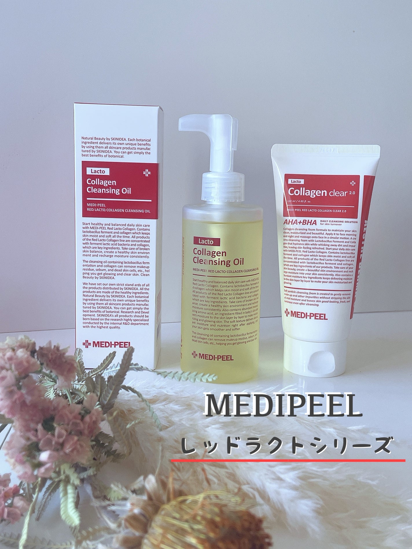 レッドラクトコラーゲンクリア2.0/MEDIPEEL/洗顔フォームを使ったクチコミ(1枚目)