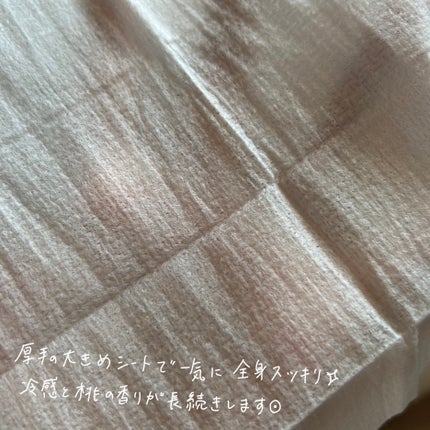 アイスデオドラント ボディペーパーN フリーズピーチ/ギャツビー/ボディシートを使ったクチコミ(5枚目)