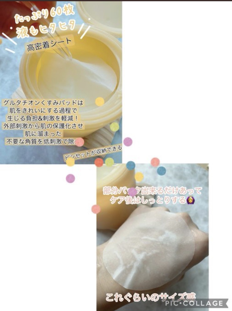 アビブ　グルタチオンソームダークスポットセラムビタドロップ/Abib /美容液を使ったクチコミ（2枚目）