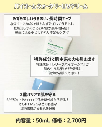 バイオームビタCダークスポットセラム/UIQ/美容液を使ったクチコミ(4枚目)