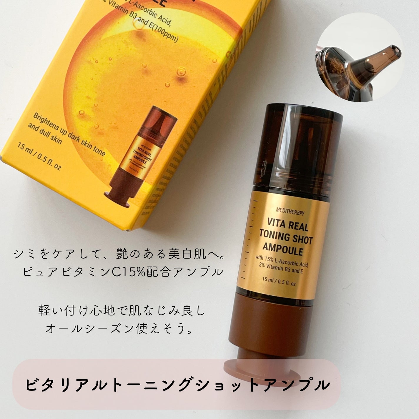 SOKSAL かっさ/MEDITHERAPY/かっさプレートを使ったクチコミ(3枚目)