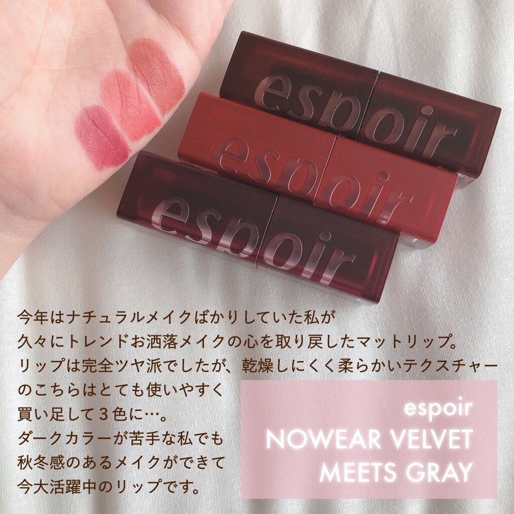 ジューシーラスティングティント/rom&nd/リップティントを使ったクチコミ(7枚目)