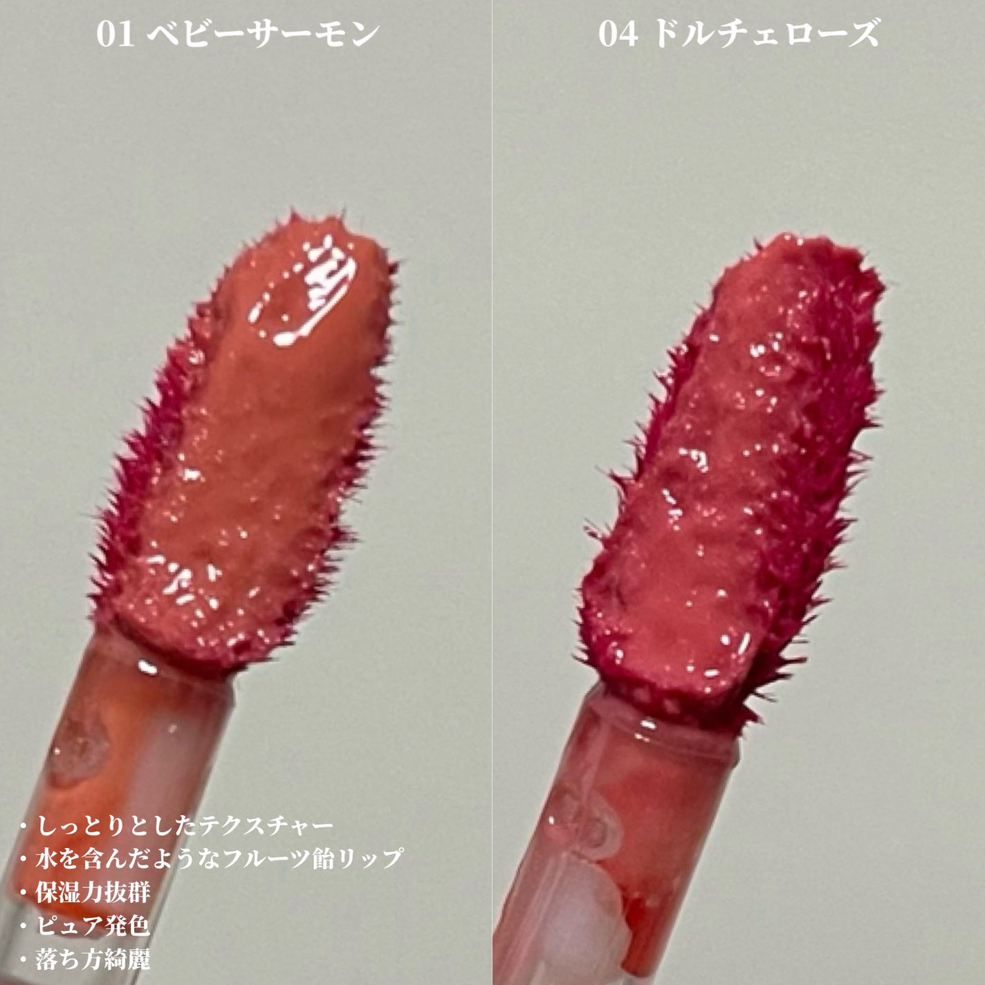 ウォーターグローティント/SISTER ANN/リップティントを使ったクチコミ(3枚目)