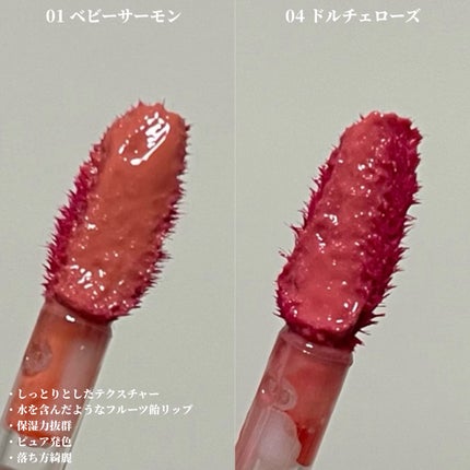 ウォーターグローティント/SISTER ANN/リップティントを使ったクチコミ(3枚目)