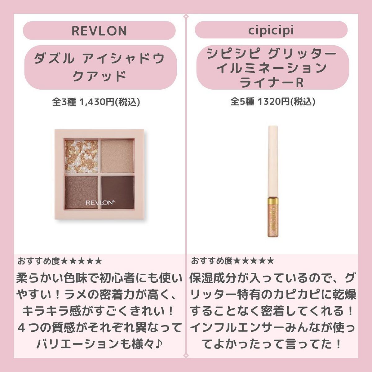 マーブルハイライター/LB/パウダーチークを使ったクチコミ（2枚目）