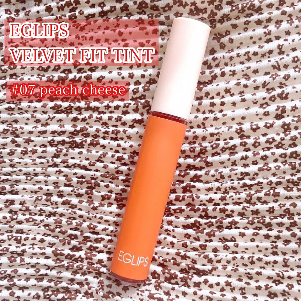 イーグリップス ベルベットフィットティント/EGLIPS/リップティントを使ったクチコミ（2枚目）