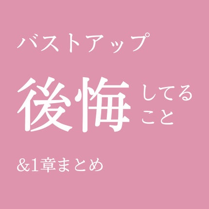 おいしい無調製豆乳/キッコーマン飲料/豆乳飲料を使ったクチコミ(1枚目)