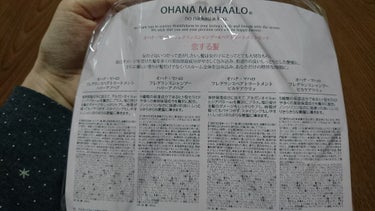 オハナ・マハロ フレグランスシャンプー<ピカケ アウリィ>/OHANA MAHAALO/シャンプー・コンディショナーを使ったクチコミ（2枚目）