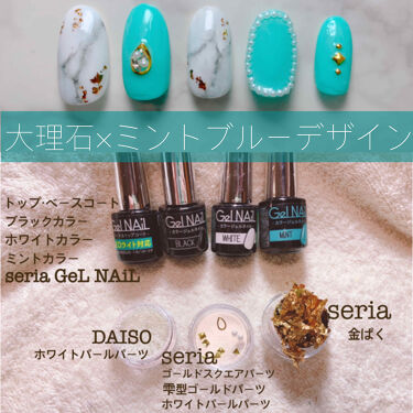 Shジェルネイル ライト対応 セリアの口コミ 超優秀 100均で買えるおすすめマニキュア セリアとダイソーしば By Hoso Lips