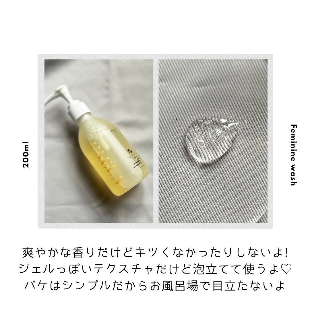 tiny. on LIPS 「>CAELA>>Femininewash>>>200ml..フ..」(2枚目)