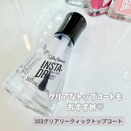 インスタドライ ネイルカラー/サリーハンセン/オールインワンネイルを使ったクチコミ(4枚目)